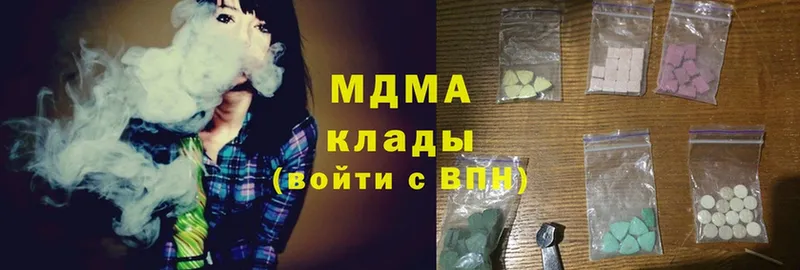 закладка  Конаково  МДМА crystal 